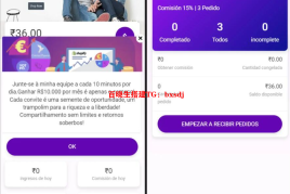 【亲测源码】最新海外7国多种语言刷单平台 可二开 全开源
